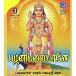 Sri Subramaniya Stothiram Sathanamavali Jayashri,Bala Song Download Mp3