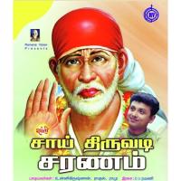 Anbuvaram Tharuvai Unnikrishnan Song Download Mp3