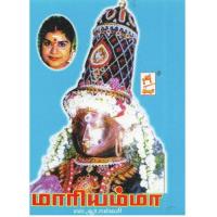 Thiruverkadu L.R. Eswari Song Download Mp3