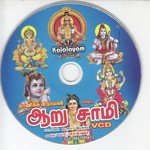 Hara Hara Sivane (Sivan) Kumar,Pandiyan Song Download Mp3