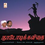 Vandiyuru Kottaichamy,Arumugam Song Download Mp3