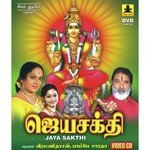 Om Sakthi Aanavale Bombay Saradha,Jayashri Song Download Mp3