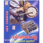 Pon Karagam Lakshmanan Song Download Mp3