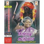 Pathinettampadi Karuppa songs mp3