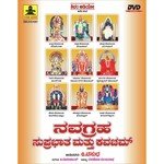 Navagraha Suprabhatham And Kavacham (Kannada) songs mp3