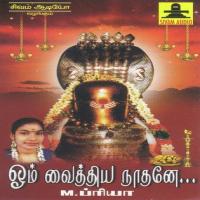 Thaiyal Nayaki M. Priya,Jayasri Song Download Mp3