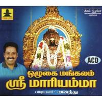 Azhagazhaga Kaavadiyam Ananthu Song Download Mp3