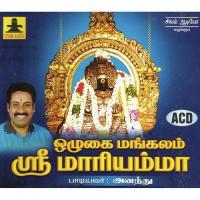 Ozhugai Mangala Ananthu Song Download Mp3