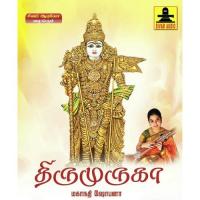 Aarumuga Velanukku Mahanadhi Shobhana Song Download Mp3