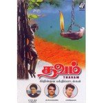 Thavam songs mp3