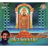 Sri Venkatalakshmi Unni Menon Song Download Mp3