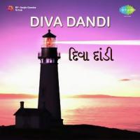 Tari Aankhno Afiini (Part 1) Dilip Dholakia Song Download Mp3