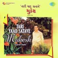 Tari Yaad Satave: Mukesh Gujarati Geeto songs mp3