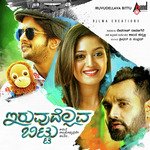 Cheluve Nee Siddharth Belmannu Song Download Mp3