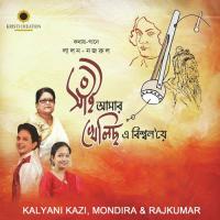 Tumi Gosthi Cholo Kalyani Kazi,Rajkumar Song Download Mp3