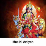 Maa Ki Aarti Gane Wala Pravin Singh Song Download Mp3