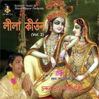 Sri Ram Kahichhe Baani (Gostho Leela) Chandan Das Adhikari Song Download Mp3