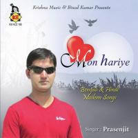Mon Hariye Prasenjit Song Download Mp3