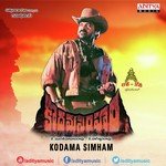 Kodama Simham songs mp3