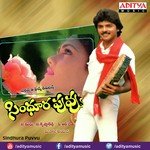 Kanivini Yerugani S.P. Balasubramanyam,K. S. Chithra Song Download Mp3