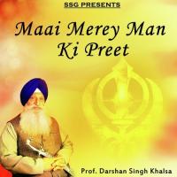 Maai Merey Man Ki Preet songs mp3