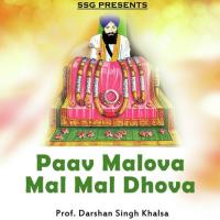 Datan Oh Na Mangiye Prof. Darshan Singh Khalsa Song Download Mp3