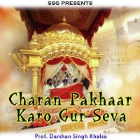 Charan Pakhaar Karo Gur Seva songs mp3