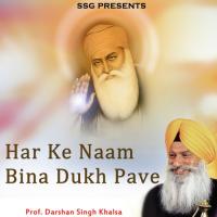 Satgur Bachan Tuhare Nirgun Prof. Darshan Singh Khalsa Song Download Mp3