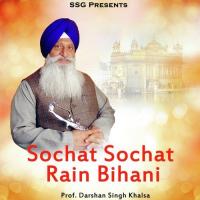 Sochat Sochat Rain Bihani songs mp3