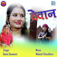 Vevan Geeta Goswami Song Download Mp3