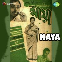 Ei Ki Prithibi Sei Hemanta Kumar Mukhopadhyay Song Download Mp3