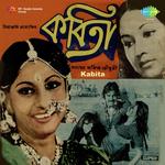 Kabita songs mp3