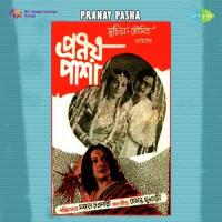 Pranay Pasha songs mp3