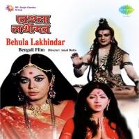 Behula Lakhindar songs mp3