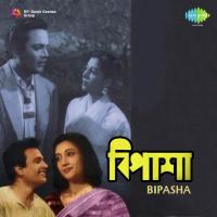 Klantir Path Bujhiba Phuralo Sandhya Mukherjee Song Download Mp3