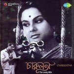 Charulata songs mp3