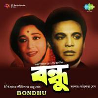 Bondhu songs mp3