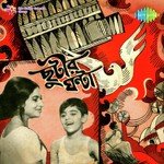 Chhutir Ghanta songs mp3