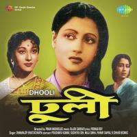 Dhooli songs mp3