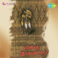 Mon Re Amar Hay Shunli Manna Dey Song Download Mp3