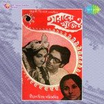 Jhananana Tananana Baje Arati Mukherjee Song Download Mp3