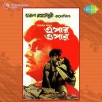 Ami Andhakarer Jatri Asha Bhosle Song Download Mp3