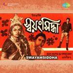 Swayamsiddha songs mp3