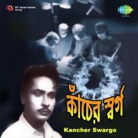 Kancher Swargo songs mp3
