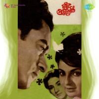 Guten Morgen Bonjo Kishore Kumar Song Download Mp3