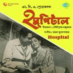 Ei Sundar Swarnali Sandhaye Geeta Dutt Song Download Mp3