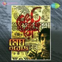 Na Chahile Jare Paoya Manna Dey,Others Song Download Mp3