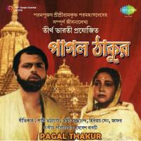 Joy Kali Joy Kali Bale Dhananjay Bhattacharya,Krishna Roy Song Download Mp3