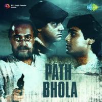 Title Music Path Bhola Rabindranath Tagore Song Download Mp3