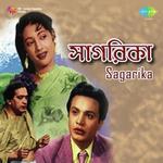 Swapna Bhara Dinguli Mor Alpana Banerjee Song Download Mp3